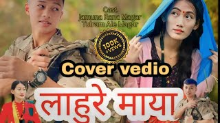 Lahure Maya लाहुरे माया Cover Video Song Jamuna Rana Magar  Music Compose Kala Suptihang Rai [upl. by Yerfoeg]