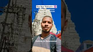 Shri Ranganatha temple Tiruchirappalli tamilnadu  kashmir to Rameswaram yatra  travel vlog [upl. by Heppman712]