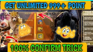 Get Unlimited 😎 999 Points ✨  Confirm 🔥 Trick  Working 💪 Trick [upl. by Caro]