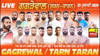 🔴LIVE GAGREWAL  ਗਗੜੇਵਾਲ TarnTaran  ਤਰਨ ਤਾਰਨ Kabaddi Show Match 25 July 2024  Full HD [upl. by Acilgna]