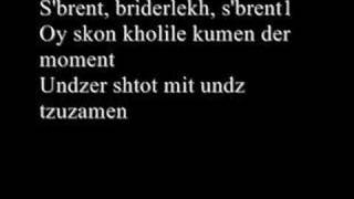 Undzer shtetl brennt yiddish ghetto holocaust song 1938 [upl. by Yanaton]