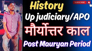 मौर्योत्तर काल 👉Post Mauryan Period History upjudiciary upapo upsc uppcs corpusjuris [upl. by Ynatsyd]