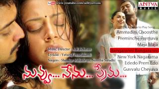 Devullu Full Length Telugu Movie  Prithvi Raasi Baby Nitya Master Nandan  TeluguOne [upl. by Matazzoni]