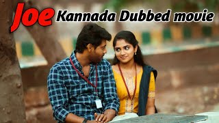 JoeKannada movieJoeKannada Dubbed movie [upl. by Hooge820]