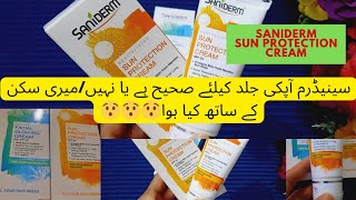 SANIDERM 🌞 protection cream honest reviewSaniDerm Facial Glowing Cream best review [upl. by Ameehsat]