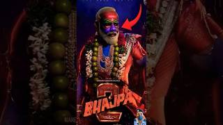 Pushpa 2 Movie 1000 Earn Crores😱🔥pushpapjexplaindkgfcomicversemoviemodiyashfansmovieyoutube [upl. by Ellary860]