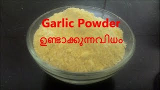 Garlic powder  homemade  Malayalam EP79 [upl. by Snahc184]