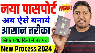 passport apply online 2024  How to apply for passport online  passport apply online  New passport [upl. by Eimyaj637]