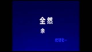 2001 PampG Whisper Commercial Japanese [upl. by Ronny899]