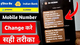 indian Bank Mobile Number Change kare Kaise  Sahi Tarika  indian Bank Mobile Number Link Kare [upl. by Cirdahc]