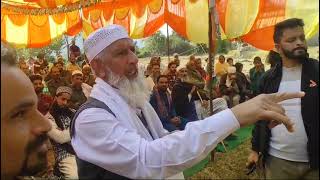 MLA Rajouri Iftekhar Ahmed addressing a Public meeting at Charan [upl. by Mclyman]