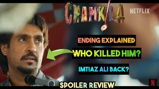 Chamkila Ending Explained  Review Hindi [upl. by Marita]