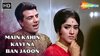 Main Kahin Kavi Na Ban Jaoon  Pyar Hi Pyar 1969  Dharmendra Vyjayanthimala  Mohammad rafi [upl. by Aelgna]