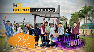 Aapli YaariOfficial Teaser  Friendship Song I Sadhana kadam  Raj tupe  PRIBHUSHAN DANCE ACADEMY [upl. by Tterrag40]