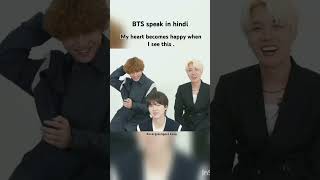 bts speak in hindi indian bts army aap hamare dil m rahate h 😍 [upl. by Hwang]