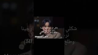 👽✨اشتراكبالقناة كيدراما bts اكسبلور كيبوب كيبوبستان army kpop ارميز edit jimin [upl. by Davison]