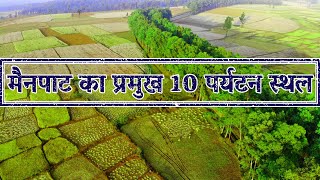 MAINPAT Top 10 Tourist Destinations  Top 10 Picnic Point Mainpat  मैनपाट का प्रमुख 10 पर्यटन स्थल [upl. by Neeoma]