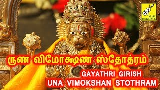 Runa Vimokshna Stothram  Thirumanjanam  Gayathri Girish  Perumal  Vijay Musicals [upl. by Suidaht578]