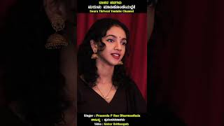 Navarathri  Marulu Madikondeyalle  Devi Song  Praseeda Dharmasthala  Kishor Belthangady [upl. by Auroora167]