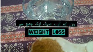 weight loss powder zeera saunf ajwain by pakwanwithbismillah [upl. by Eniamraj]