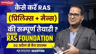 RAS Foundation Batch Seminar  Direct Live from Classroom  31 March 2024 [upl. by Neras]