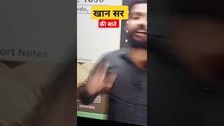 khan sir bestmotivationalvideo viralvideo shortvideo [upl. by Roswell238]