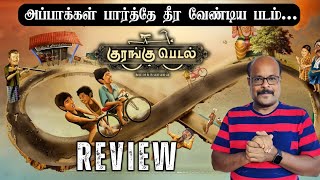 KURANGU PEDAL  REVIEW  TAMIL MOVIE  JACKIECINEMAS  JACKIESEKAR [upl. by Eah]