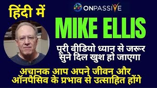 ONPASSIVE ll अचानक आप अपने जीवन और ऑनपैसिव के प्रभाव से उत्साहित होंगे ll BOOM BOOM BY MILE ELLIS [upl. by Garlen]