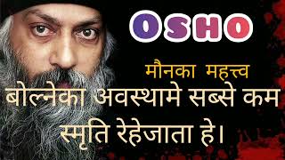 Osho Hindi Speech The Importance of Silence  Osho Hindi Pravachan [upl. by Nailuj]