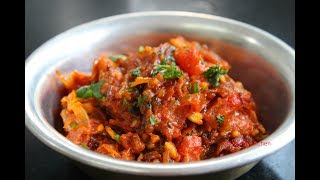 Quick KandaTomato Chutney  झटपट कांदाटोमॅटो ची चटणीभाजी  Tomato Chutney [upl. by Barcroft]