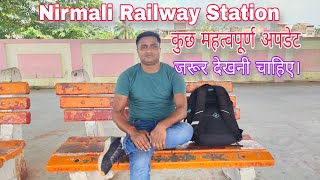 Special Updates Of Nirmali Railway Station  निर्मली रेलवे स्टेशन [upl. by Rani]