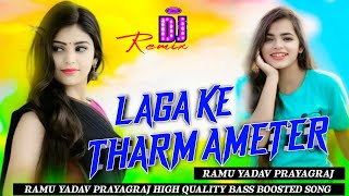 Lagake Tharmameter X Saniya Mirza Cut Nathuniya Jaan Marela  Edm Nonstop Mix  Ramu Yadav [upl. by Aihpos503]