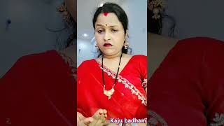 Kaju pista badamcomedy funny viralvideo [upl. by Prakash]