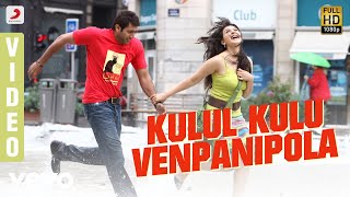 Engeyum Kadhal 2021 New Released Hindi Dubbed Movie  Jayam Ravi Hansika Motwani [upl. by Othelia]