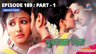 EPISODE  189 Part 1  गुस्ताख़ दिल  Nikhil Ne Kiya Barkha Ko Challenge  Gustakh Dil starbharat [upl. by Lleunamme497]