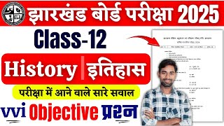 Class 12 History Objective Question 2025  Jac 12th Model Paper 2025  Jac 12th Exam Date 2025 [upl. by Adis]