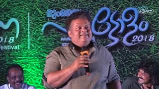 MUMBAI PATTOLAM 2018  SPEECH BY OUR DISTINGUISHED GUEST SRI ANOOP CHANDRAN ACTOR [upl. by Ezeerb]