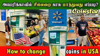 🇺🇸how to use the coinstar machine at Walmart walmart coinstar shopping usefultips [upl. by Eddi432]