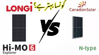 Canadian N Type Bifacial Vs Longi Himo 6 Which one is the Best [upl. by Horner]