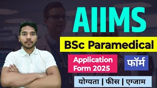 AIIMS BSC Paramedical Application Form 2025  AIIMS PARAMEDICAL Application Form 2025  AIIMS 2025 [upl. by Artemahs244]