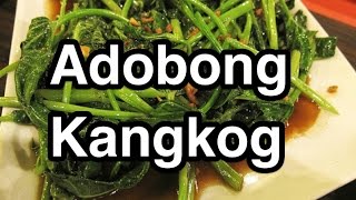 Adobong Kangkong  Filipino Pinoy Recipe [upl. by Legna]