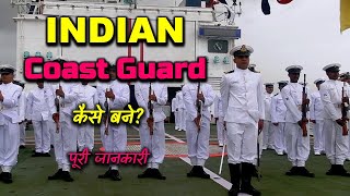 How to Become Indian Coast Guard With Full Information – Hindi – Quick Support [upl. by Shanleigh]