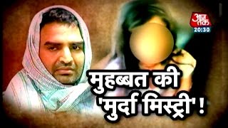 Vardaat  RTI activist fakes death to live with the other woman [upl. by Beniamino]