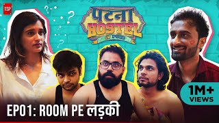 पटना हॉस्टल इन पुणे  रूम पे लड़की  EP1 ft Abhinav Anand Anandeshwar Dwivedi  TSP [upl. by Kesley685]