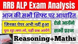 RRB ALP Exam Analysis Today All Shifts  RRB ALP Reasoning Math Paper Questions rrb alp paper review [upl. by Patman415]