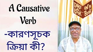 Causative Verbs Causative Verbs Examples  Causative Verbs Definition Examples amp Uses [upl. by Chilton]