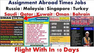 Assignment Abroad Times Jobs In Russia Malaysia Singapore Turkey Oman Kuwait Qatar Dubai [upl. by Tenenbaum]