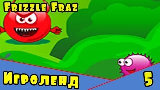 Мультик игра для детей Пушистик Frizzle Fraz или Приключения пушистого красного шарика Серия 5 [upl. by Laohcin]