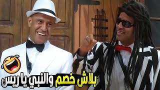 حرام يا ريس اسراء مش هتدخلني البيت لو رجعت من غير قبض 🤣😂 هتموت ضحك من اشرف عبد الباقي و حمدي المرغني [upl. by Heimlich]