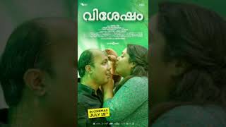 Vishesham2024 Malayalam Movie ReviewMalayalamChinnu ChandniAnand MadhusoodhananAlthaf [upl. by Linc]